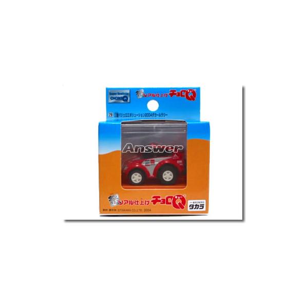 チョロQ 【絶版品】チョロQ 超リアル仕上げ No.29 三菱 パジェロ