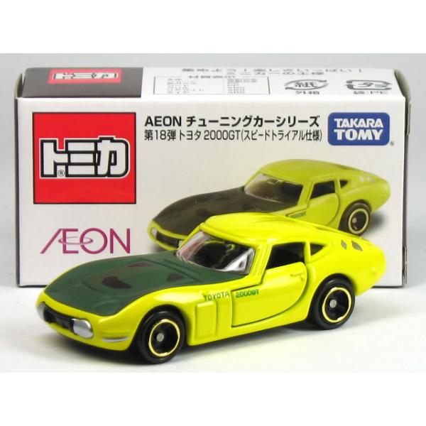 carhobby_10013639