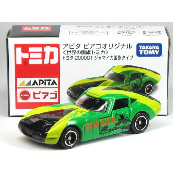 carhobby_10014128