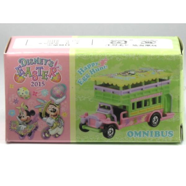 特注トミカ 東京ディズニーリゾート イースター オムニバス 15 カーホビーショップ アンサー 通販 Yahoo ショッピング