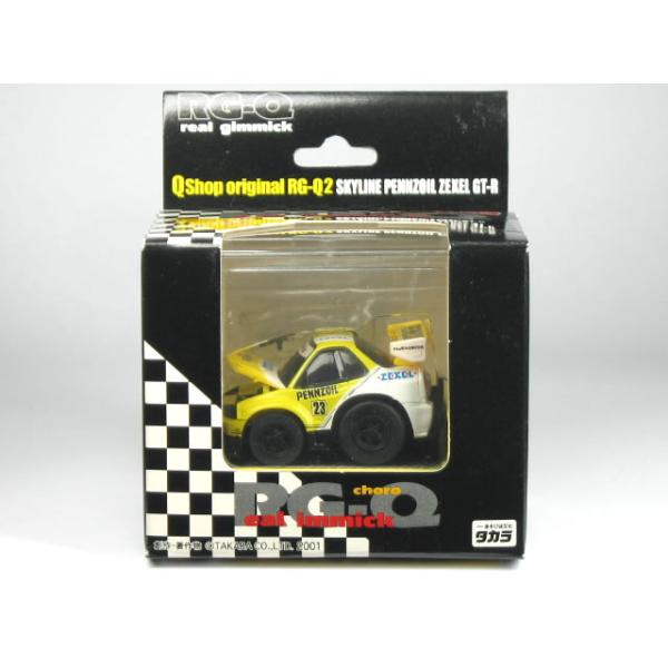 激レア！？チョロQ リアルギミックチョロQ スカイラインGT-R（R34） チョロQ 【絶版品】チョロQ Qショップ限定 RG-Q2 リアルギミック