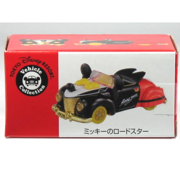 ディズニービークルコレクション　ミッキーのロードスター　3点セット carhobby_10014594