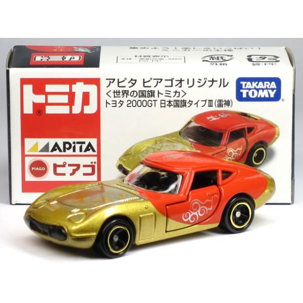 carhobby_10015355