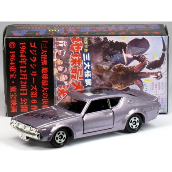 carhobby_10016948