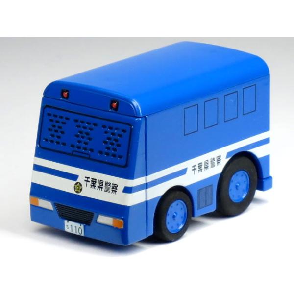 チョロQ 【単品】チョロQ 千葉県警察 特型警備車 (シークレット チョロQ 【単品】チョロQ 千葉県警察 特型警備車 (シークレット