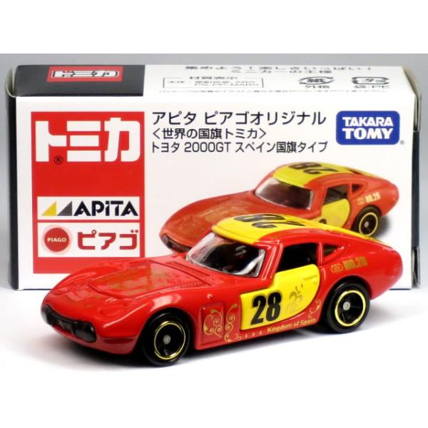 carhobby_10018140