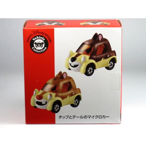 トミカ　ディズニー　ヴィークルコレクション ボート　4種セット　まとめ売り　廃盤 m21251226129_1.jpg?1616758313