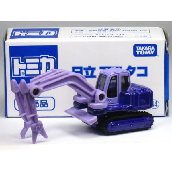 トミカ　日立建機　10台 セット carhobby_10018557