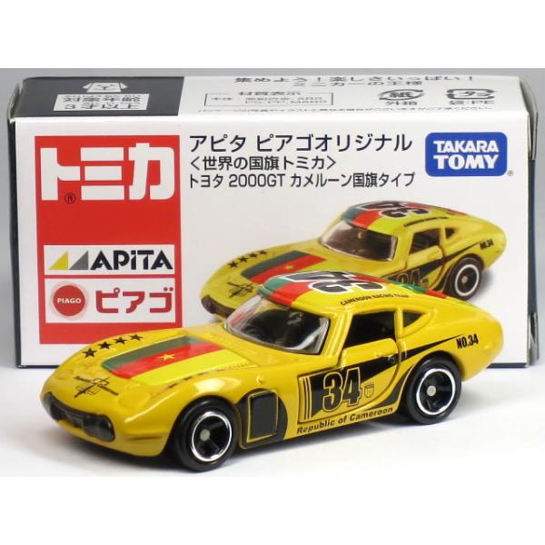 アピタピアゴ世界の国旗トミカ　トヨタ2000GTアメリカ&イギリス&カナダ　5台 Amazon | ▽ トミカ アピタ ピアゴオリジナル 世界の国旗トミカ トヨタ