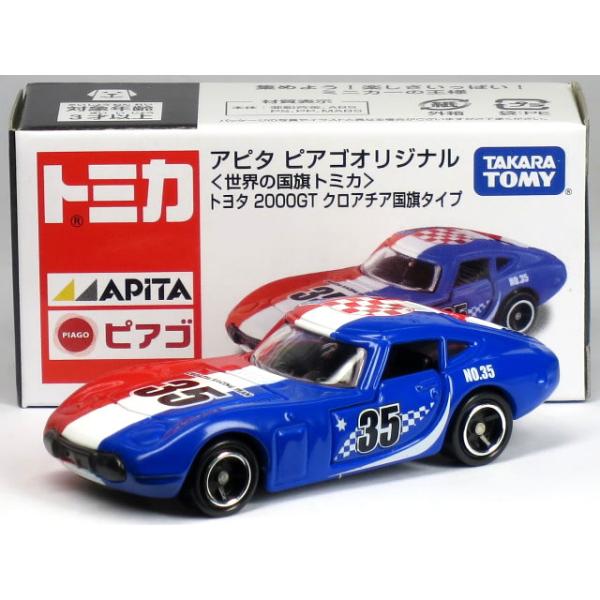 タカラトミー（TAKARA TOMY） 特注トミカ アピタ ピアゴ トヨタ 2000GT