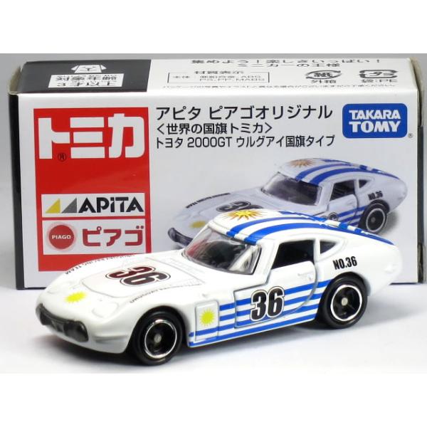 carhobby_10020152