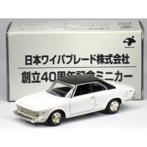 日本ワイパートミカリミテッドヴィンテージ マツダルーチェロータリークーペ Amazon | □ 日本ワイパーブレード株式会社 40周年記念ミニカー 1/64
