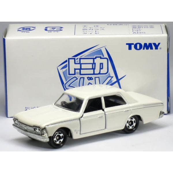 トミカ トミカくじⅤ トヨタ、ニッサンのトミカ クラウン/セドリック等 9種類 Amazon | トミカくじ 5Ⅴ トヨタ ニッサン 20種 1BOX クラウン