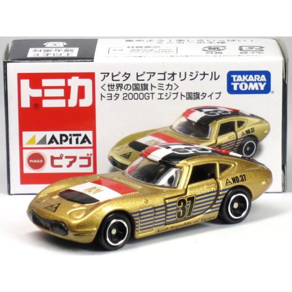 carhobby_10020484