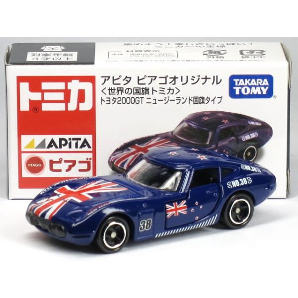 タカラトミー 特注トミカ アピタ ピアゴ トヨタ 2000GT