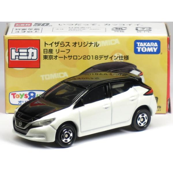 carhobby_10021630