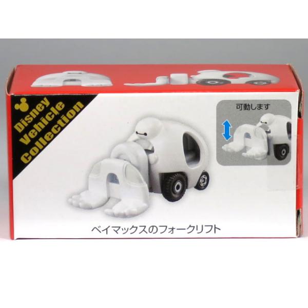 ディズニー　トミカ　プロスペクターのトラック　TDLヴィークルコレクション 2025年最新】トミカ プロスペクターのトラックの人気アイテム