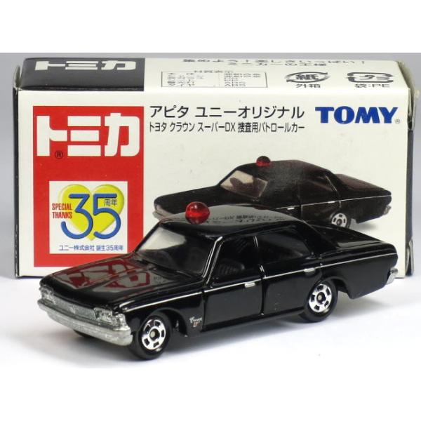 トヨタ（TOYOTA） 特注トミカ アピタ ユニー クラウン スーパーDX 捜査