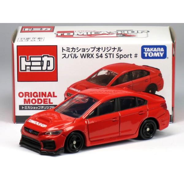 トミカ特注品です。 静岡県立総合病院特注トミカ 日産 NV400 救急車 | 朝比奈武弘のトミカ