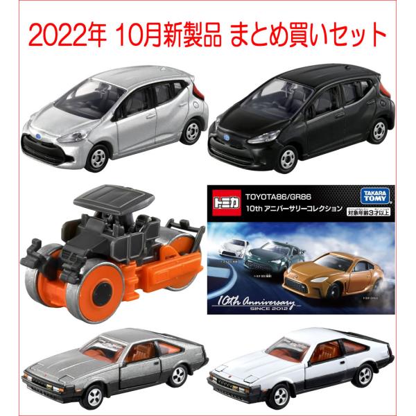 carhobby_10025663