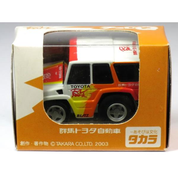 タカラ JIMS メガクルーザー チョロQ carhobby_10026465
