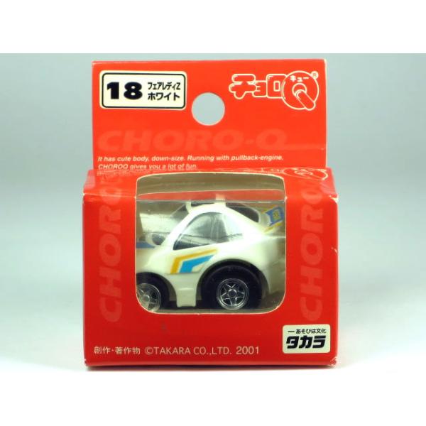 懐かしい チョロＱ A-92 CRT F3 黄 白 青 3台セット 日本製 当時物 昭和レトロ タカラ チョロQ A-92 CRT F3 日本製 - メルカリ