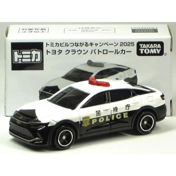 タカラトミー（TAKARA TOMY） 特注トミカ トヨタ クラウン クロス