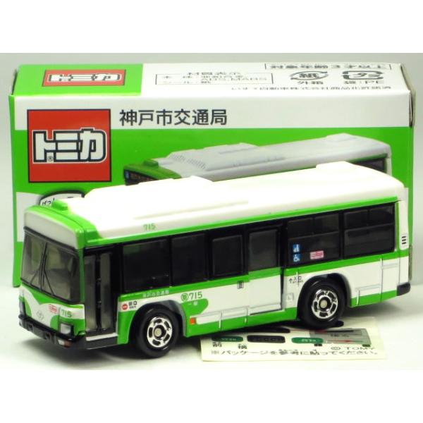 タカラトミー（TAKARA TOMY） 特注トミカ いすゞ エルガ 神戸市交通局