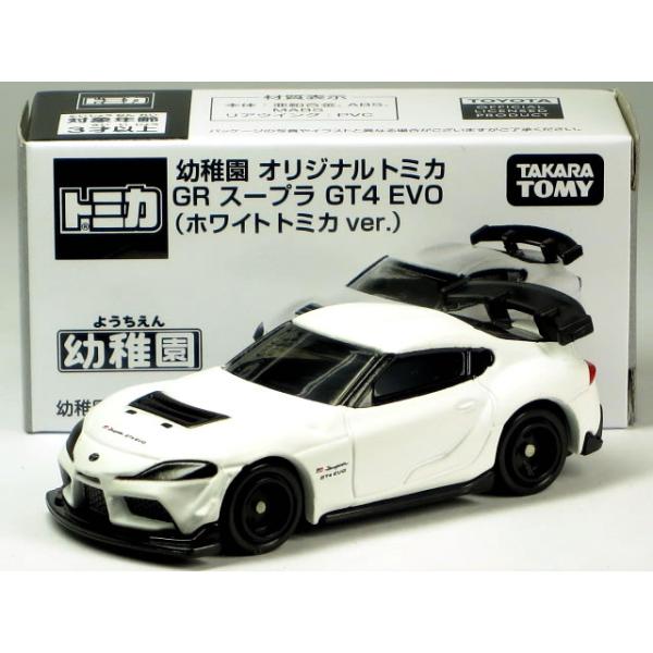 トミカ特注品4車種 タカラトミー（TAKARA TOMY） 特注トミカ トミカ30周年記念 No.6 日産