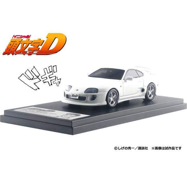 1/43 皆川英雄 JZA80 スープラ 頭文字D Amazon | MODELER'S 1/43 頭文字D 皆川 英雄 JZA80 スープラ