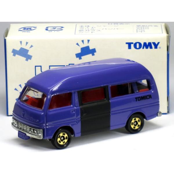 日産（NISSAN） 【単品】トミカくじIII キャラバン ハイルーフ