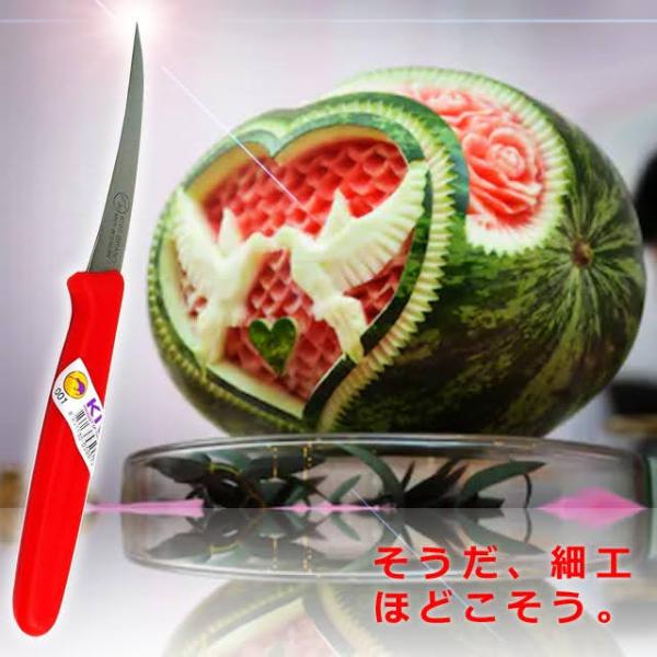 KIWI 7cm キッチンナイフ 