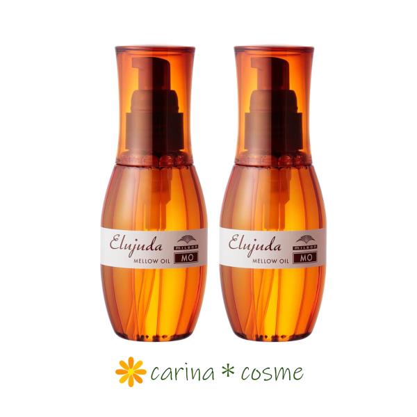 2本セット ミルボン エルジューダ MO ディーセス 120ml トリートメント オイル 保湿 やわらかおさまり パサつき 洗い流さないトリートメント 2個