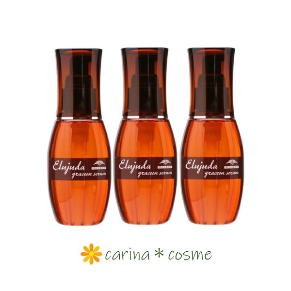 【グレイスオンシリーズ！】【エルジューダ グレイスオン セラム 120ml×3本】【商品情報】肌への柔軟効果・低刺激性からスキンオイルとしても使用されるオイル。しなやかで指通り感の良い髪へ。【オイル】スムージングオイル　伸び広がりに優れ、様...