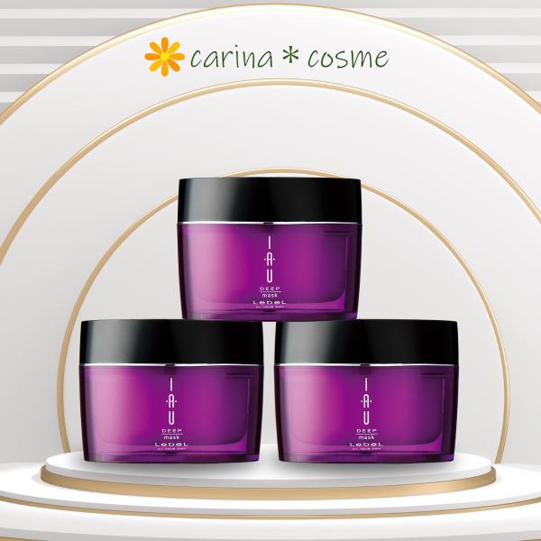 LebeL（ルベル） イオ ディープマスク 紫 170g IAU 3個 セット ヘア