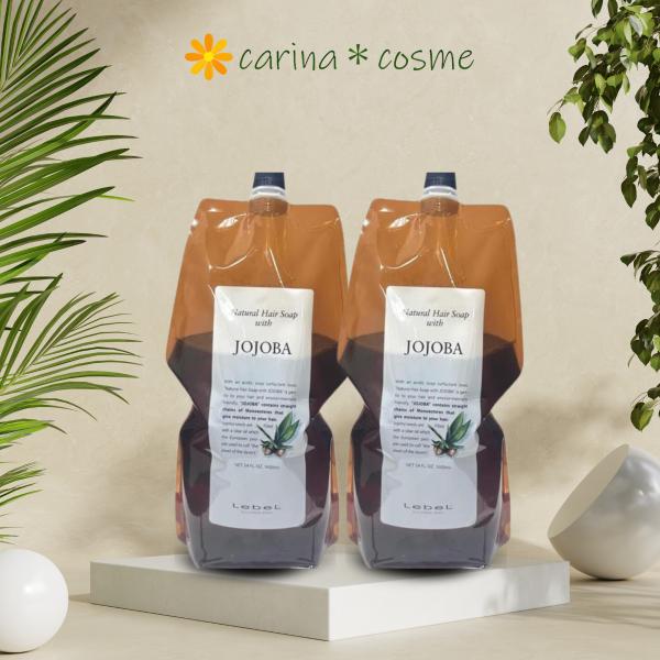 LebeL（ルベル） ナチュラルヘアソープウィズ JO ホホバ 1600mL 1.6L 2