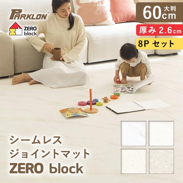 PARKLON（パークロン） 【5％OFFクーポン☆7/1 0:00〜8/1 0:00