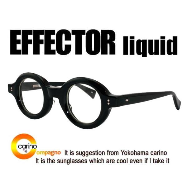 EFFECTOR（エフェクター） EFFECTOR liquid リキッド : 横浜carino