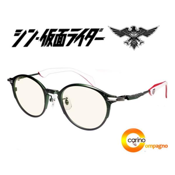 ★フレームカラー：ダークグリーン・ホワイト★フレームサイズ：W151mm×H44mm★レンズカラー：度なしクリアブルーライトUVカットレンズ★レンズサイズ：W48×H41.5mm★使用レンズスペックレンズにはブルーカットレンズを標準装備し、...