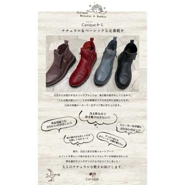 コンフォート ショートブーツ レディース 本革 疲れない 幅広 4e 甲高 外反母趾 日本製 厚底 ウェッジソール 日本製 Carique 7032 レディース靴carique カリック 通販 Yahoo ショッピング