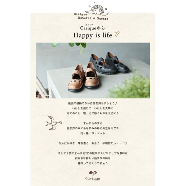 コンフォートシューズ パンプス レディース 痛くない 疲れない 脱げない 外反母趾 幅広 甲高 4e 本革 おしゃれ 旅行 日本製 Cariqueカリック 1051 Buyee Buyee Japanese Proxy Service Buy From Japan Bot Online
