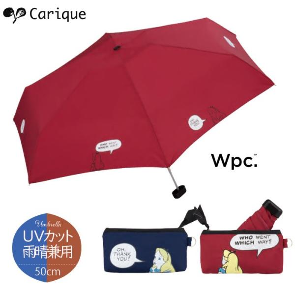 晴雨兼用折りたたみ傘 ディズニー みんな探してる人気モノ 晴雨兼用折りたたみ傘 ディズニー レディースファッション