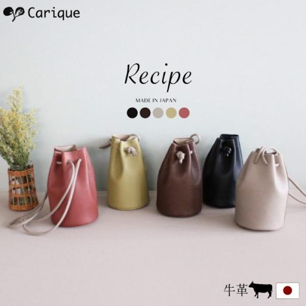 carique_10002399