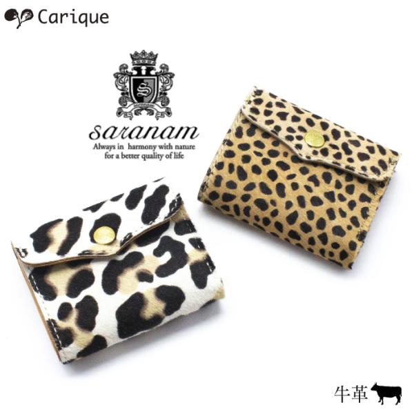 carique_10003165