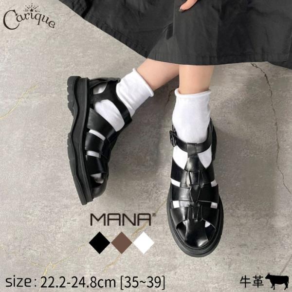 yuko imanishi + マナ MANA ストラップサンダル レディース 本革 牛革