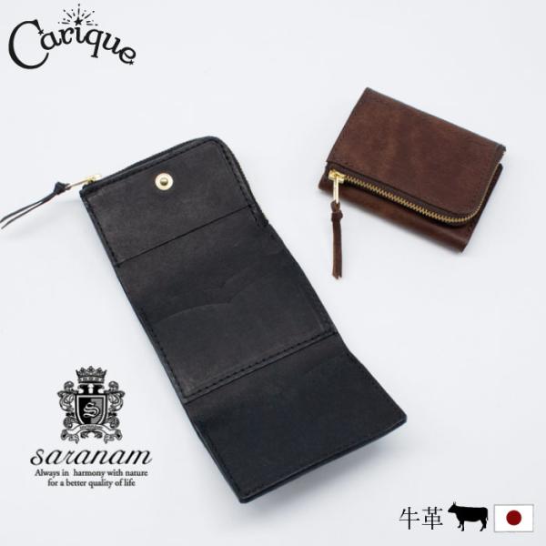 carique_10003568