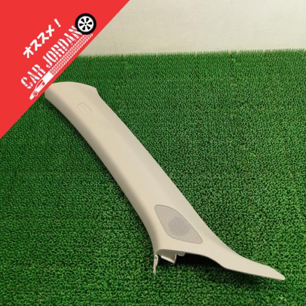 8XCAX【左 フロント/A ピラートリム スピーカー付き】H25 アウディ A1 スポーツバック 1.4TFSI 8X0 035 366 最終売り尽くし! A