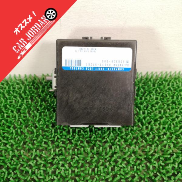L880K【シフトロック コントロール コンピューター】H20 ダイハツ