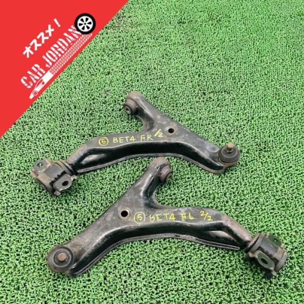 ビート PP1【フロントロアアーム左右セット】51360-ZZ1-013 51350-ZZ1