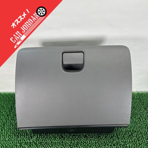 エブリイ DA17V【コンソールボックス/グローブボックス】73410-64P0